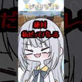 病院で言われた衝撃の言葉【PUBGモバイル】#shorts #vtuber