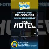 【PUBGのなつやすみ】クラグラおすすめマップ！【26555391】