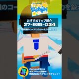 【PUBGのなつやすみ】クラグラおすすめマップ！【27985034】