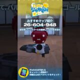 【PUBGのなつやすみ】クラグラおすすめマップ！【26604948】