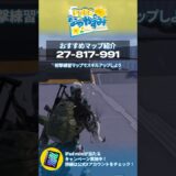 【PUBGのなつやすみ】クラグラおすすめマップ！【27817991】