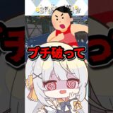 【PUBGモバイル】こんな経験ある？　#shorts #vtuber