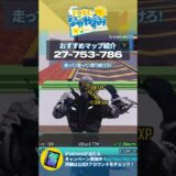 【PUBGのなつやすみ】クラグラおすすめマップ！【27753786】