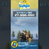 【PUBGのなつやすみ】クラグラおすすめマップ！【27996550】