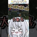 【PUBGモバイル】追いかけてきた敵を成敗してもらった　#vtuber #shorts