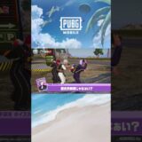 #パブ肉 が『PUBG MOBILE』をプレイしたらこんな感じ…！？