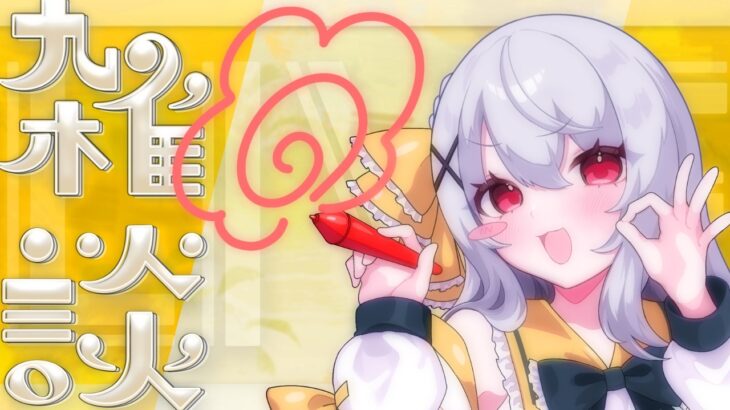 【雑談】嬉しいことと悲しいことのおはなし　#vtuber#shorts