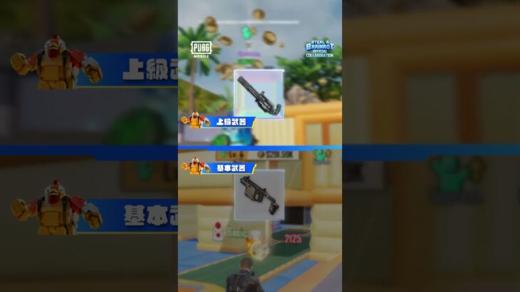 PUBG MOBILE × 🧠STEAL A BRAINROT🛡️トップティアのブレインロットと武器でドーパミンを大放出！！ #pubgモバイル #brainrot #ブレインロット
