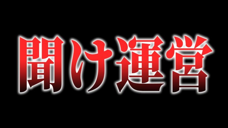 【PUBGモバイル】8年間プレイを続ける僕が今のPUBGモバイルに求めること。
