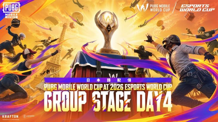 【日本語配信】2026 PMWC GROUP STAGE DAY4