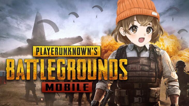 【 PUBGモバイル 】すこ～～～～～しだけやる🥷🌪️