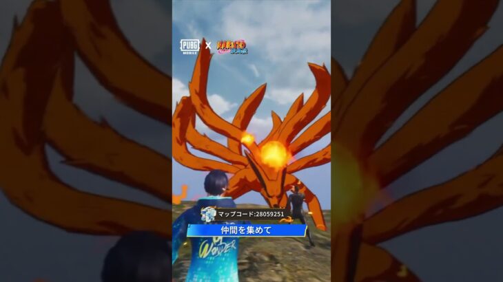 『PUBG MOBILE』×『NARUTO-ナルト- 疾風伝』コラボ開催中🍃