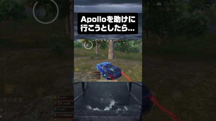 【PUBGモバイル】コールは大事  #pubgmobile  #devine #切り抜き