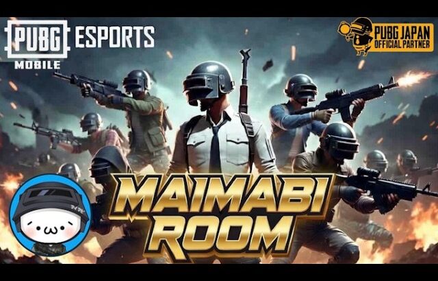 【PUBGモバイル】PMJL似設定・参加型スクルーム！※飛び入り参加OK！概要欄必読【新人Vtuber】