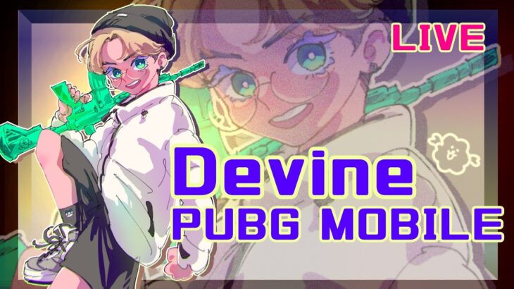 【PUBGモバイル】トップレ　レジェンド目指す6