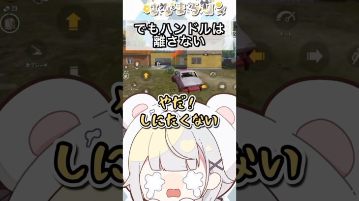 【PUBGモバイル】言ってることとやってることにだいぶ差がありますね　#shorts  #pubgmobile