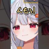 ぽっちゃりのフリーサイズの話　#shorts # vtuber