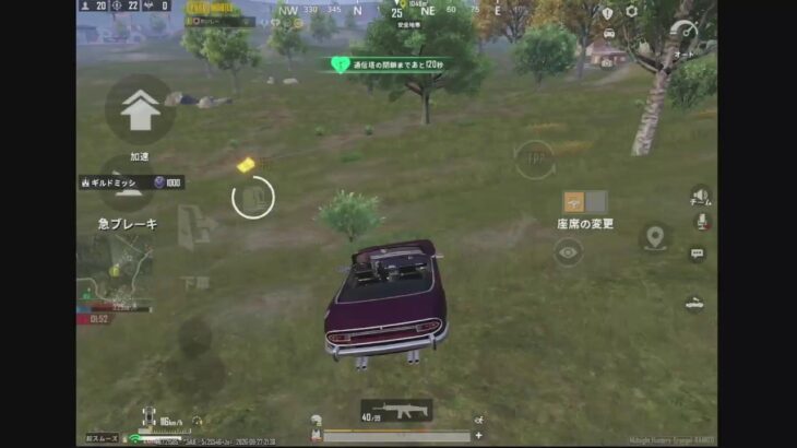 【PUBGモバイル】日曜日【PUBGMOBILE】