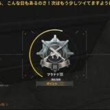【PUBGモバイル】シルバーウィーク【PUBGMOBILE】