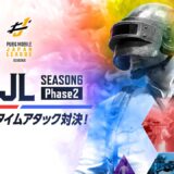 【PUBG MOBILE】PMJL SEASON6 Phase2チーム対抗クラグラ対決！