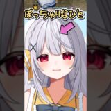 【PUBGモバイル】そろそろ実写か…#shorts #PUBGm