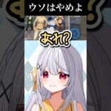 【PUBGモバイル】味方が強くてよかったってこと…！ #shorts # vtuber