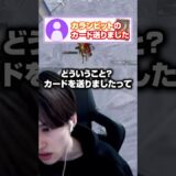 【PUBGモバイル】リアクション系プロゲーマー  #pubgmobile  #devine #切り抜き