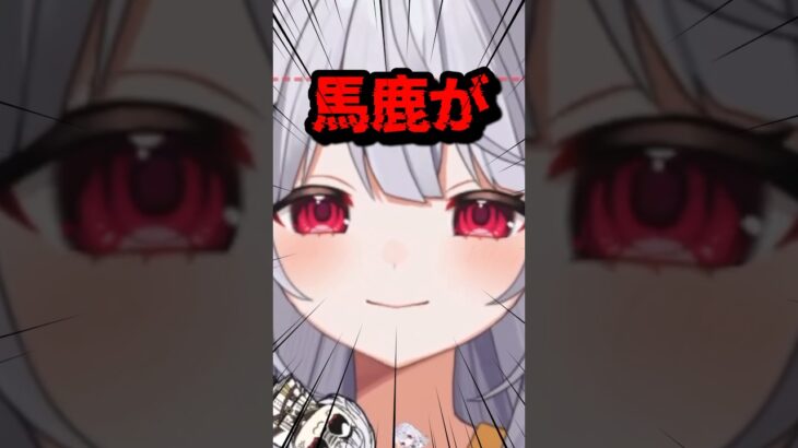 私と弟　#shorts  #vtuber